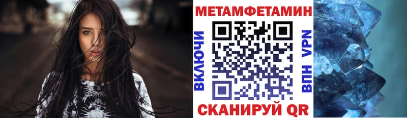 закладки  Шахты  ОМГ ОМГ ONION  Amphetamine Premium 