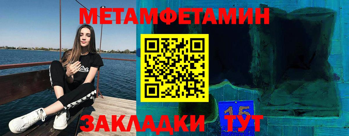 Шахты  Amphetamine  Амфетамин  Вход с VPN  Амфетамин VHQ 