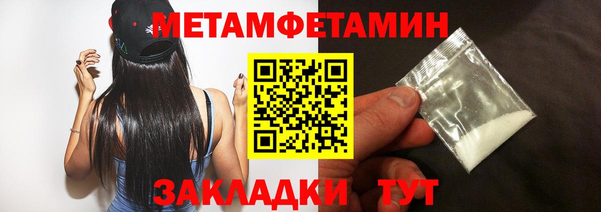 АМФ Розовый Шахты