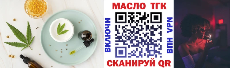 Печенье с ТГК марихуана  сколько стоит  Шахты 