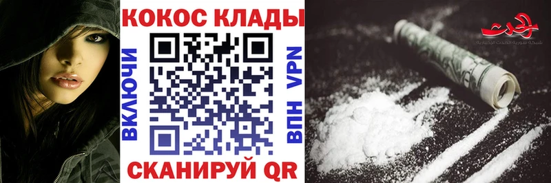 сколько стоит  Шахты  блэк спрут рабочий сайт  КОКАИН 99% 