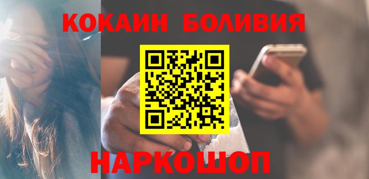 COCAIN Эквадор Шахты