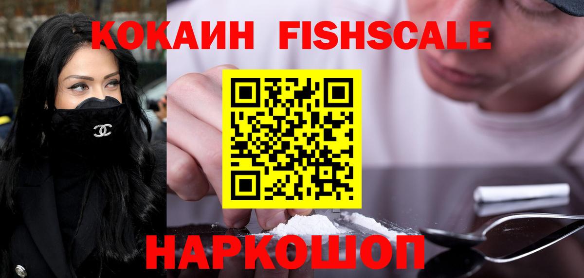 МЕТАМФЕТАМИН Шахты