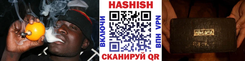 наркота  Шахты  ГАШИШ ice o lator 