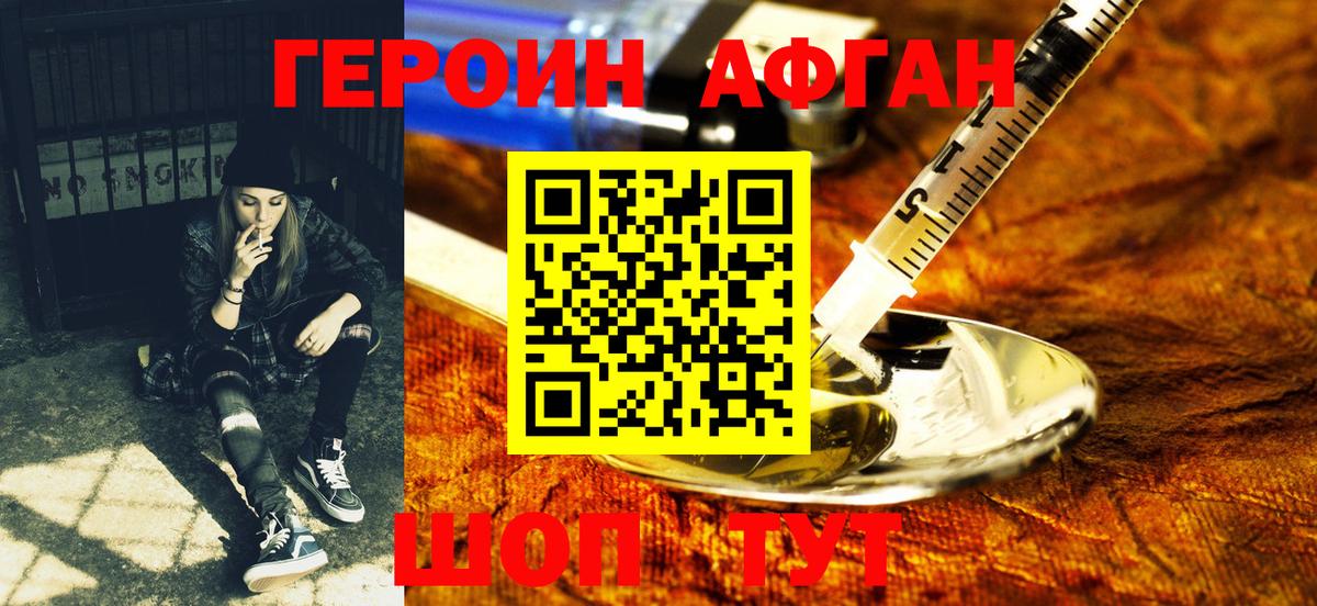 Шахты  Вход с VPN  Меф МЯУ МЯУ кристаллы  КОКАИН  ГАШИШ  МАРИХУАНА 