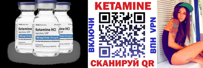 КЕТАМИН VHQ  сколько стоит  Шахты 