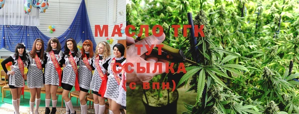 соль курить ск Медногорск