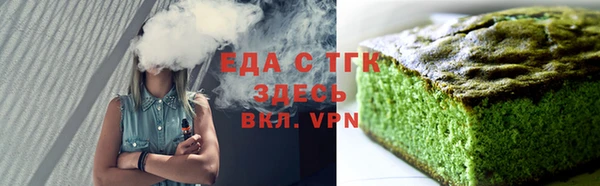 соль курить ск Медногорск