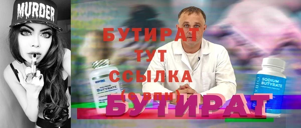 jwh Беслан