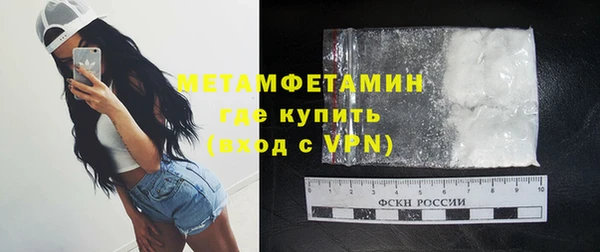 меф VHQ Мегион