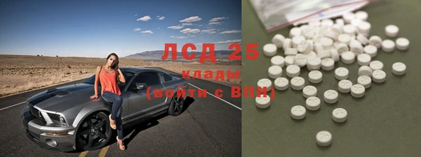 меф VHQ Мегион