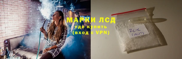 соль курить ск Медногорск