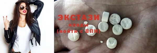 соль курить ск Медногорск