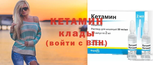 меф VHQ Мегион
