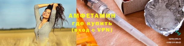 соль курить ск Медногорск