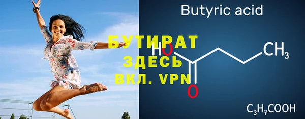 меф VHQ Мегион