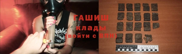 меф VHQ Мегион