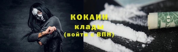 соль курить ск Медногорск
