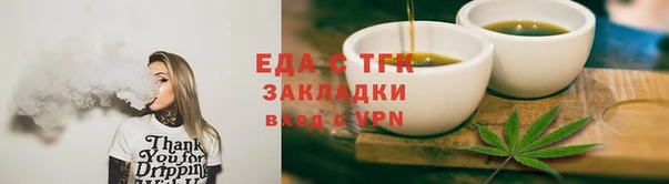 синтетический гашиш Медвежьегорск
