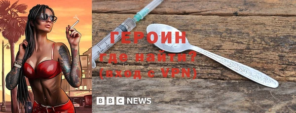 ГАЛЛЮЦИНОГЕННЫЕ ГРИБЫ Богородицк