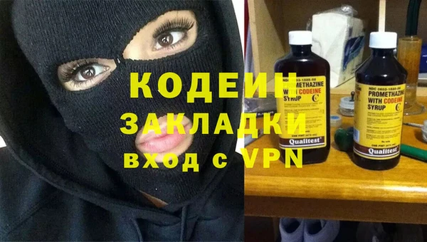 меф VHQ Мегион