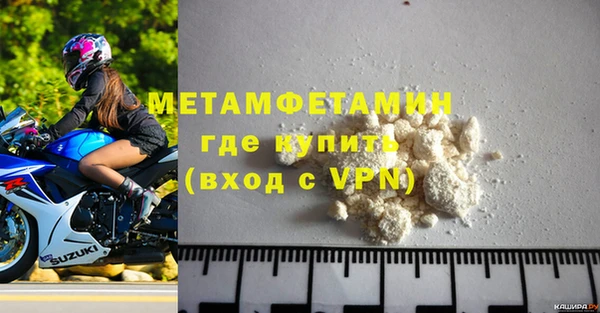 синтетический гашиш Медвежьегорск