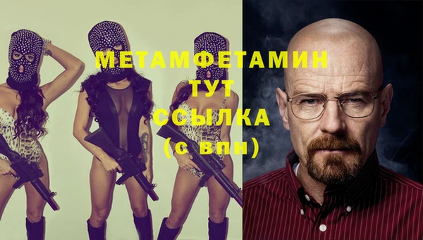 соль курить ск Медногорск