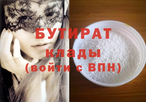 соль курить ск Медногорск