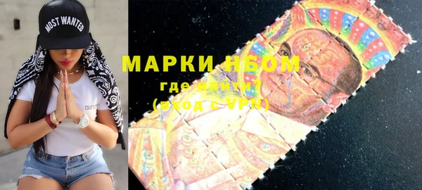 синтетический гашиш Медвежьегорск