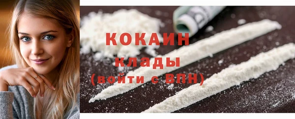 соль курить ск Медногорск