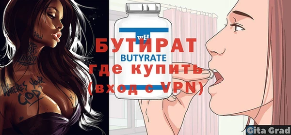 соль курить ск Медногорск