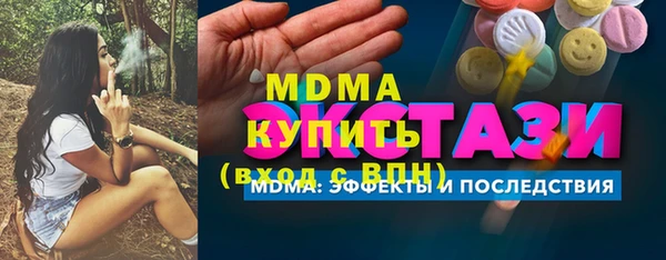 синтетический гашиш Медвежьегорск