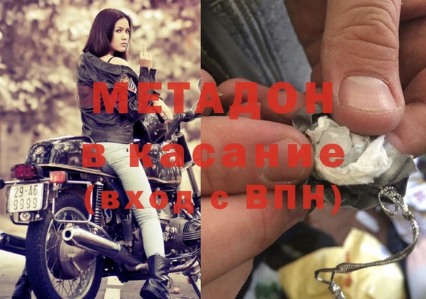 синтетический гашиш Медвежьегорск