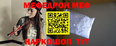 бутик Апшеронск