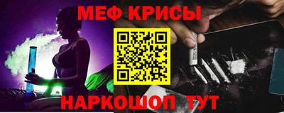 меф VHQ Донецк