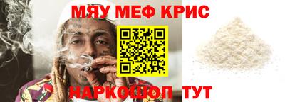молекула духа Дубна