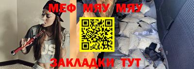 меф VHQ Донецк