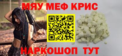 бутик Апшеронск