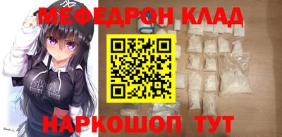 молекула духа Дубна