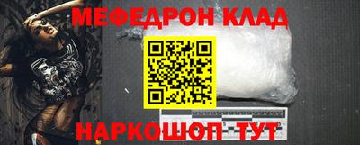 молекула духа Дубна