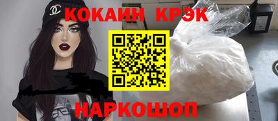молекула духа Дубна