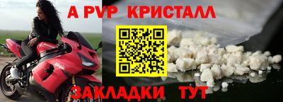 MDMA Апрелевка