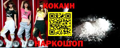меф VHQ Донецк