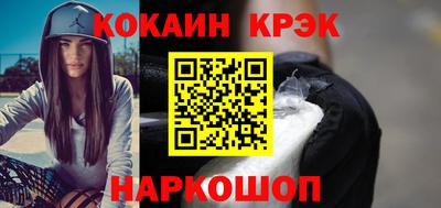 молекула духа Дубна
