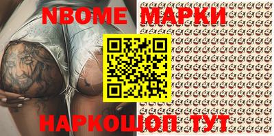 MDMA Апрелевка