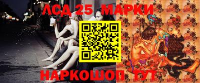 бутик Апшеронск