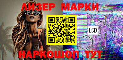 молекула духа Дубна