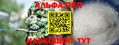 молекула духа Дубна