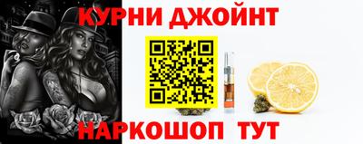 бутик Апшеронск