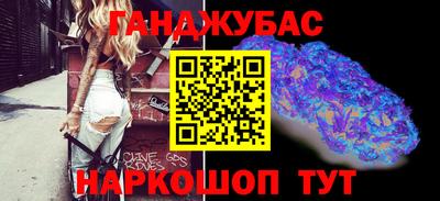 меф VHQ Донецк